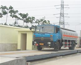 紫金礦業 稱重系統(地磅)案例